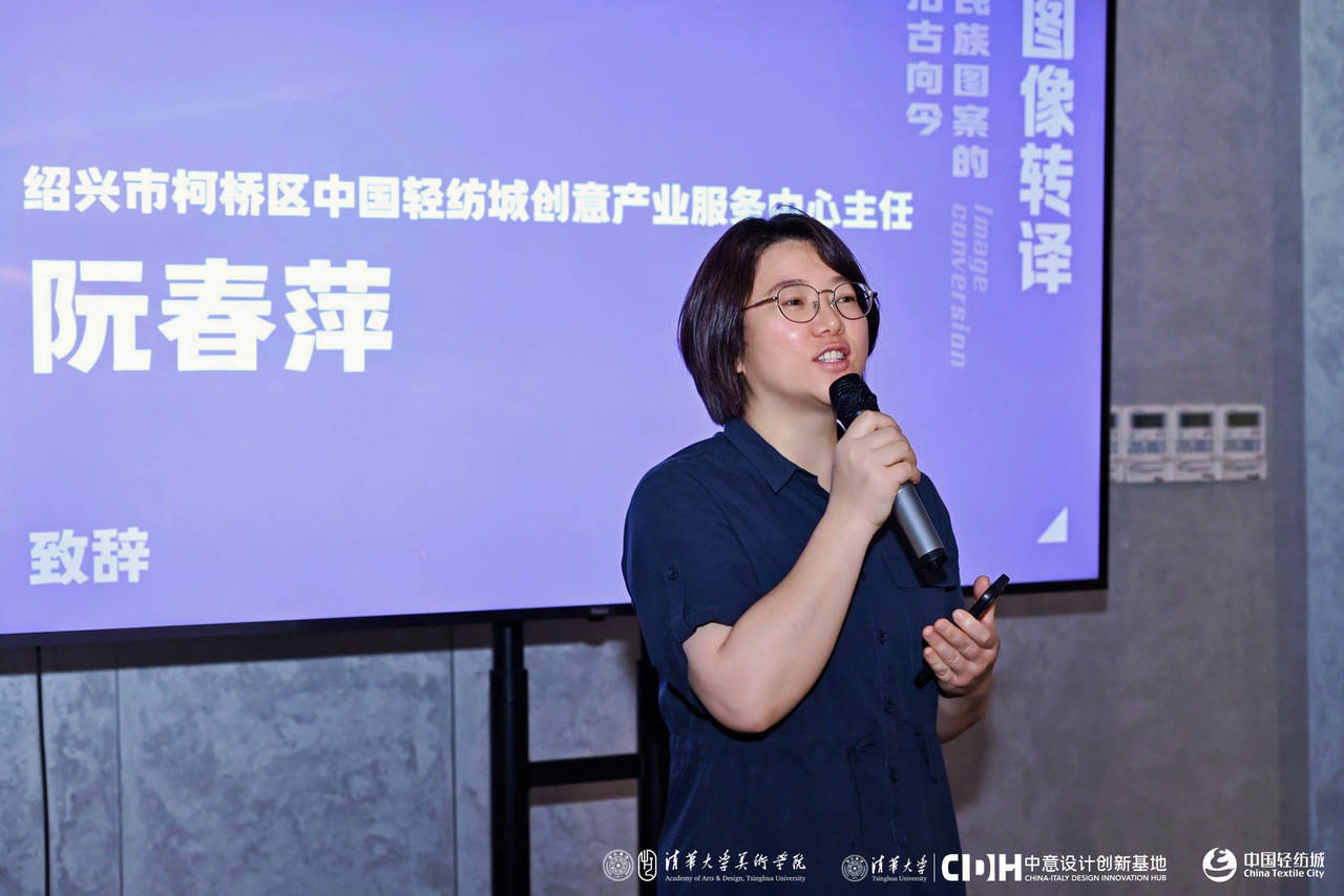 民族图案不再沉睡设计激活民族美学的无限可能！