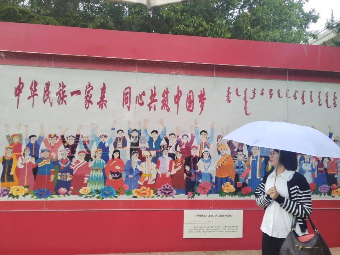 锡林郭勒盟进京展示民族团结“活态答卷”