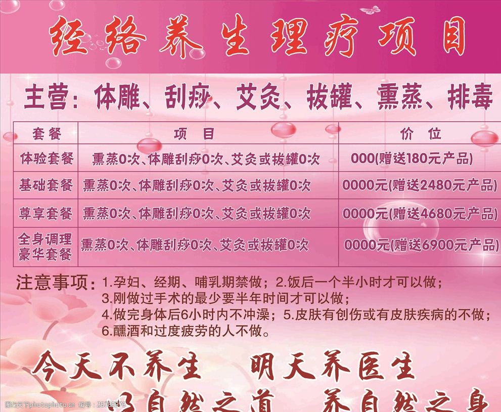 德马科技：中标拉美某知名电商巨头智能物流项目 金额约29亿元