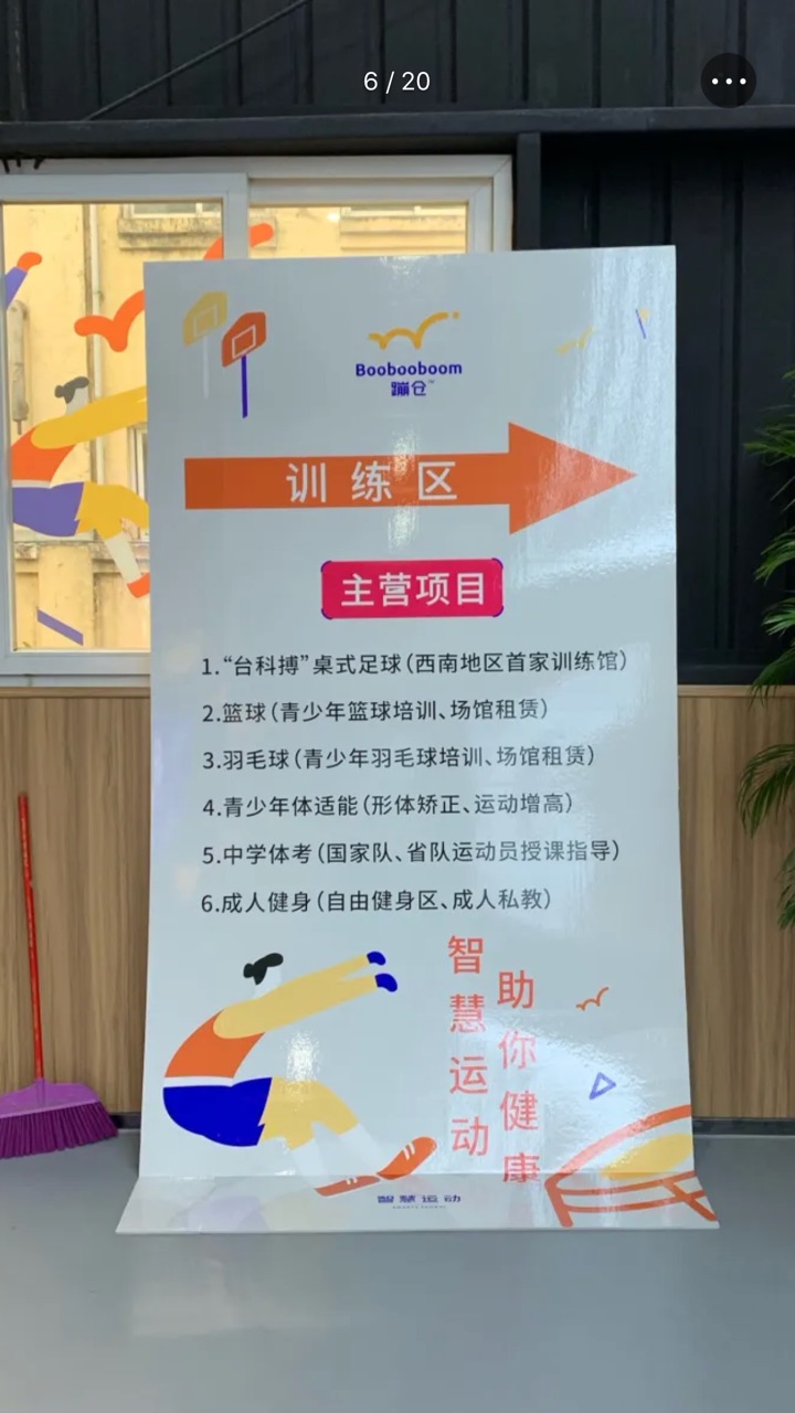 昊创瑞通（301668）新股概览9月11日开始网上申购