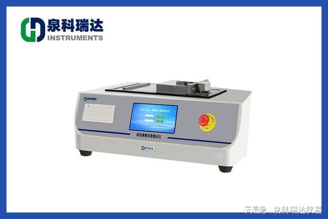 动静摩擦系数测定仪简介