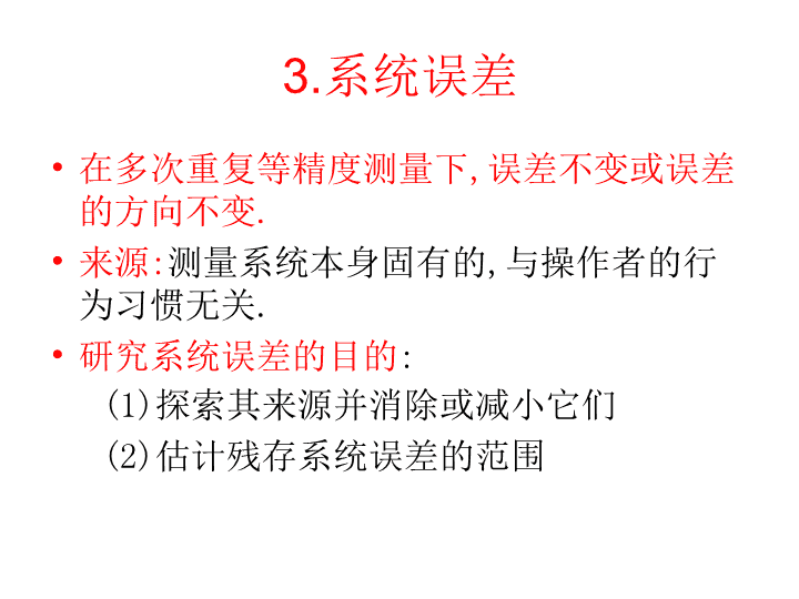 王凌峰:现阶段我国高等教育规模应压缩20%