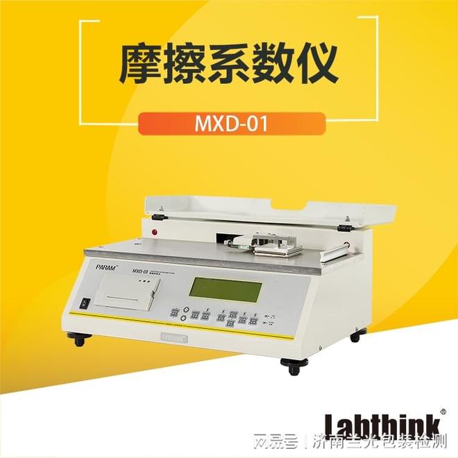 优秀报告Word模板